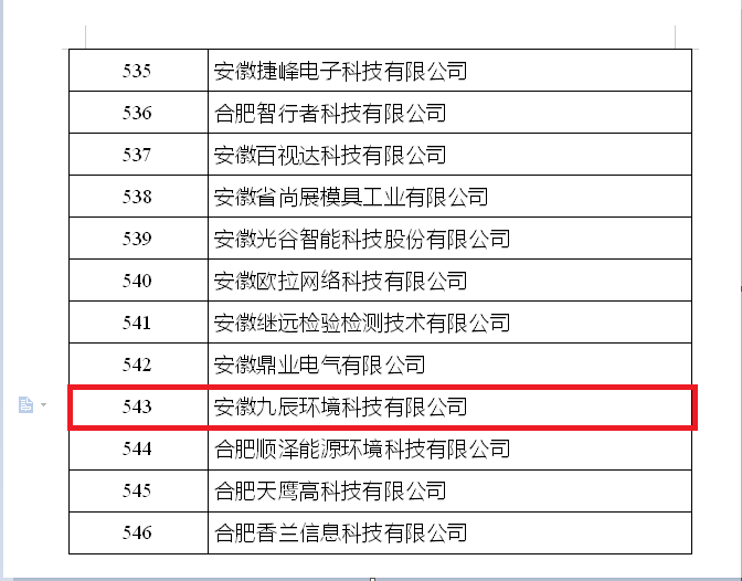 1699164527421202.png 1699163818346.png