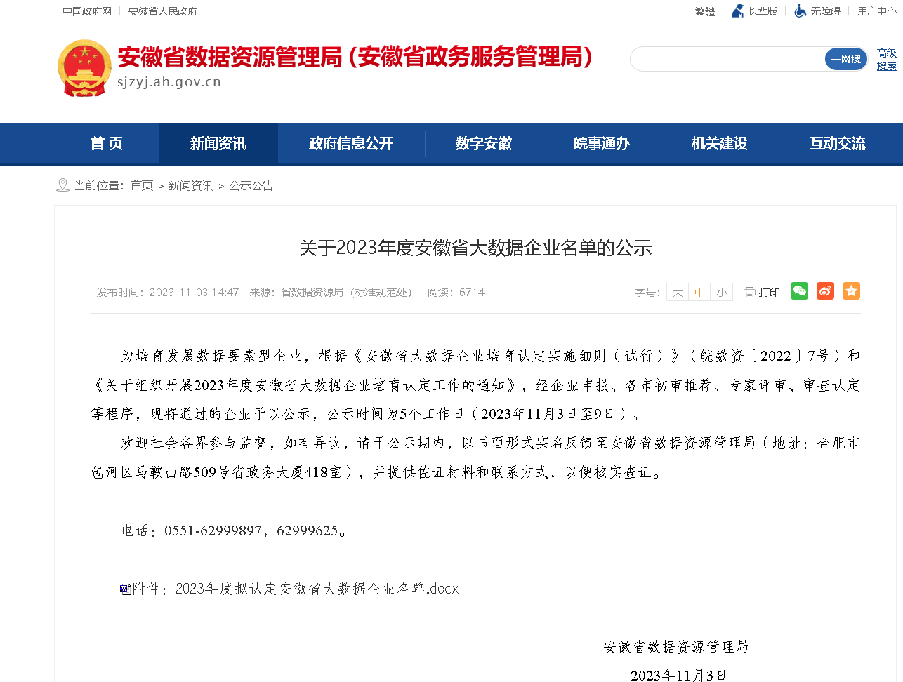 1699164565778208.png 792e746b05e74ba05d2541afde173d8.png