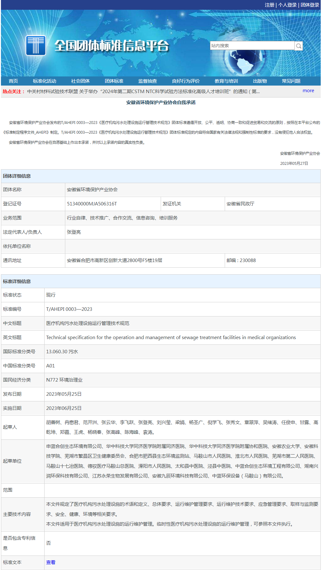 1731546465677773.png 微信圖片_20241113083712.png