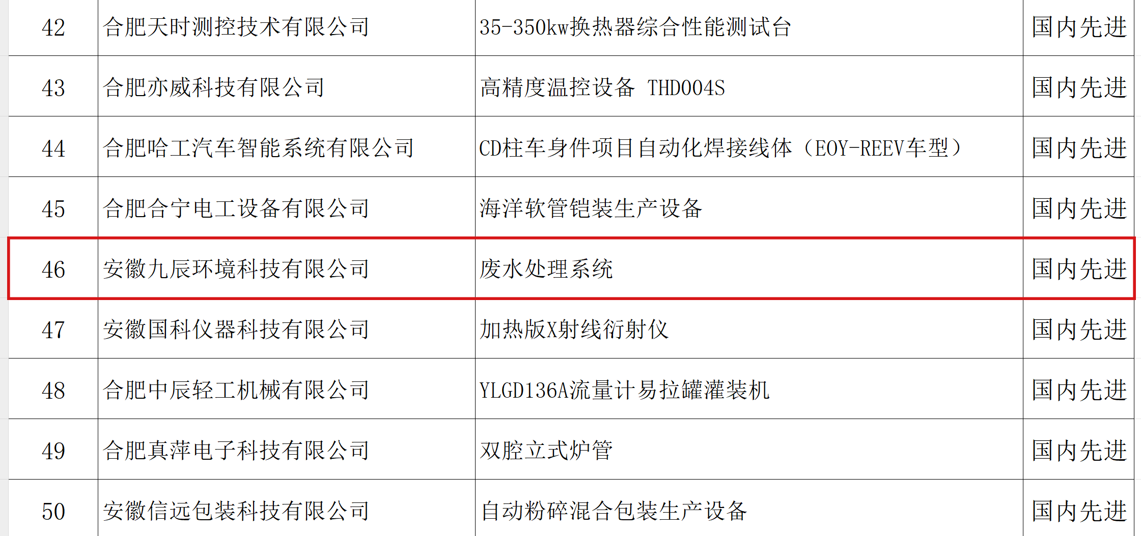 1732761679159211.png 微信圖片_20241128091244.png