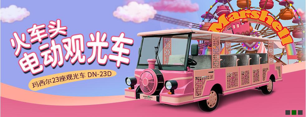 安徽瑪西爾電動科技有限公司年產5000臺節能型電動工業車輛技改項目竣工環境保護驗收報告公示