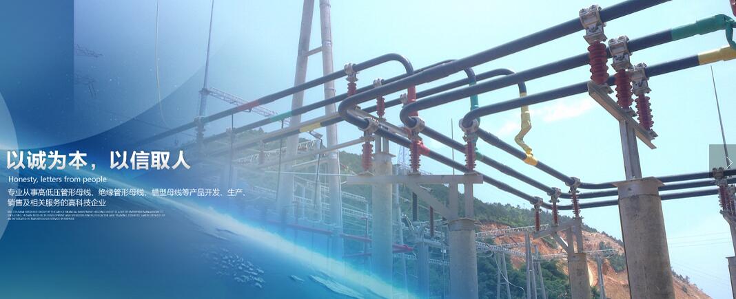 安徽省英諾瓦電力有限責(zé)任公司大電流中高壓管型絕緣母線、控制柜、電容柜研發(fā)及生產(chǎn)項目竣工環(huán)境保護(hù)驗收報告公示