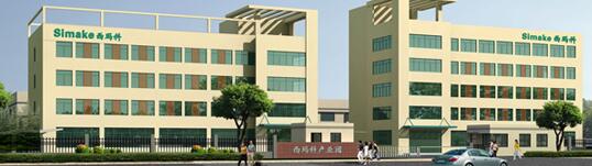 安徽西瑪科光電科技有限公司機器視覺高速在線檢測系統(tǒng)研發(fā)生產(chǎn)項目階段性竣工環(huán)境保護(hù)驗收報告公示